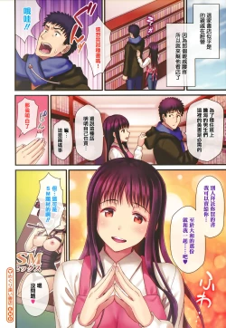 Page 95 of Himitsu no Kichi Akatsuki