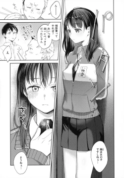 Page 162 of Haru no Uzuki - Spring Aches