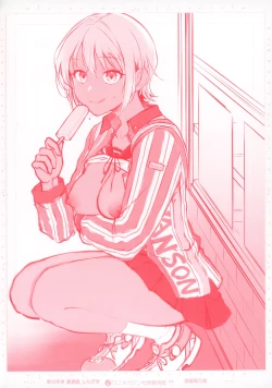 Page 184 of Haru no Uzuki - Spring Aches