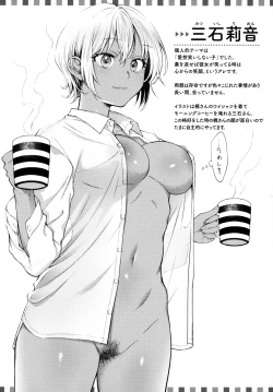 Page 33 of Haru no Uzuki - Spring Aches