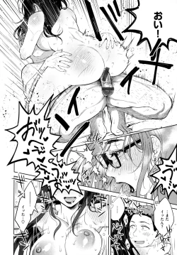 Page 99 of Haru no Uzuki - Spring Aches