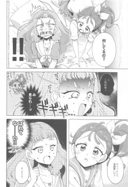 Page 7 of Sakanagokoro Mizugokoro Dekigokoro