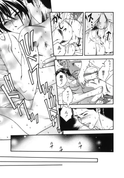 Page 109 of Angel's work