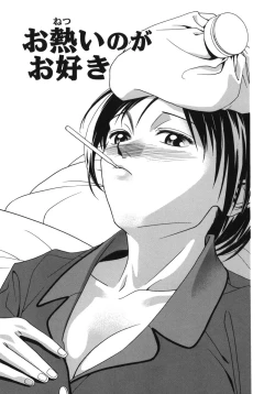 Page 111 of Angel's work