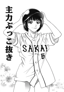 Page 127 of Angel's work