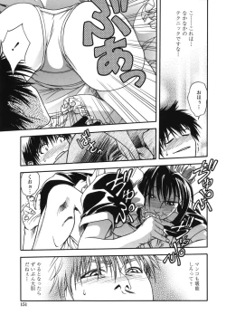 Page 151 of Angel's work