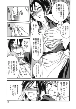 Page 163 of Angel's work