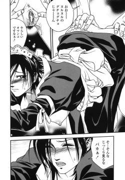 Page 166 of Angel's work