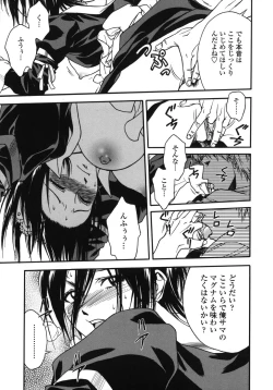 Page 167 of Angel's work