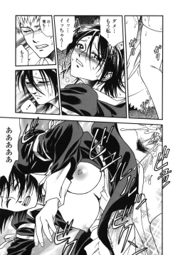 Page 171 of Angel's work