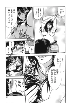 Page 49 of Angel's work