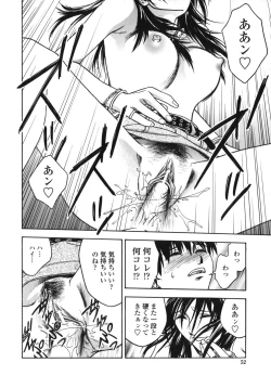 Page 52 of Angel's work