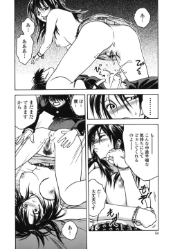 Page 54 of Angel's work