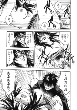 Page 55 of Angel's work