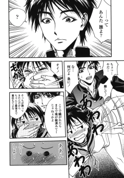 Page 72 of Angel's work