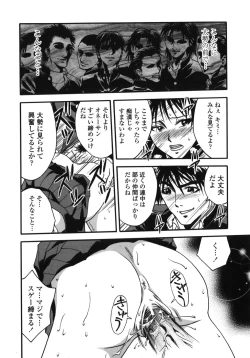 Page 74 of Angel's work