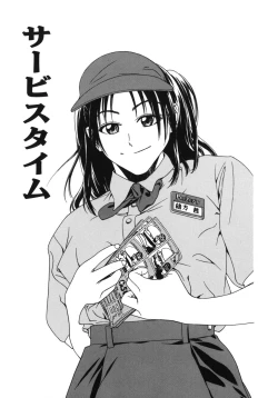 Page 79 of Angel's work