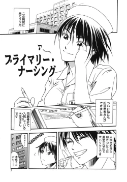 Page 7 of Angel's work