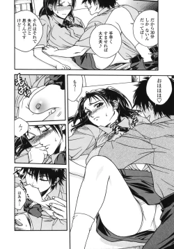 Page 84 of Angel's work