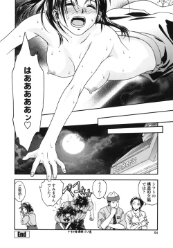 Page 94 of Angel's work