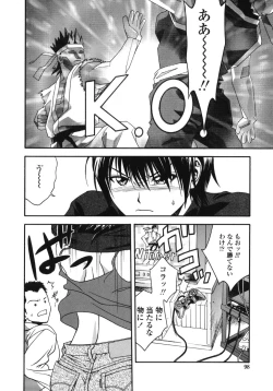 Page 98 of Angel's work