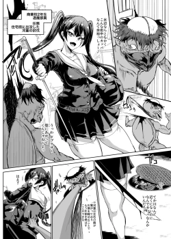 Page 1 of JK Taimabu Season 2