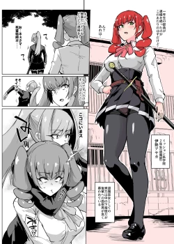 Page 47 of JK Taimabu Season 2