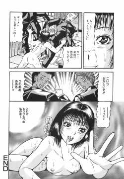 Page 117 of Goukan Shiiku - Rape & Breed