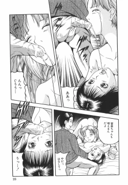Page 30 of Goukan Shiiku - Rape & Breed
