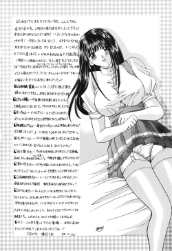 Page 161 of Himitsu