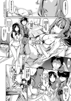 Page 170 of Rennyu Order| 戀乳私房特注～再來一份～