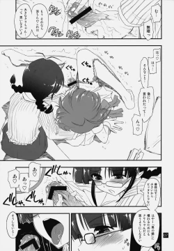 Page 6 of Ryouchinko