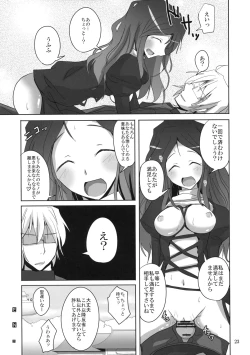 Page 22 of Gensou Kitan 13