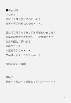 Page 24 of traveling