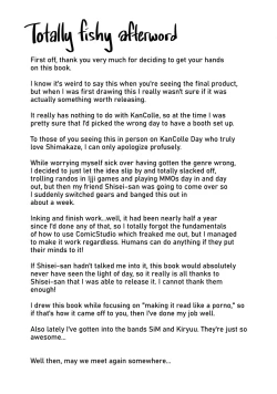 Page 12 of ShimakazeKun