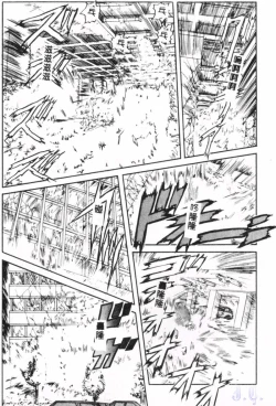 Page 178 of Seraph Vol.1