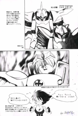 Page 193 of Seraph Vol.1