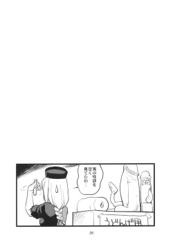 Page 27 of Moon Phase