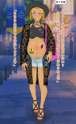 Page 7 of Conan NTR Series No. 1