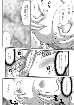 Page 69 of 白銀姫・アンリエットの淫難 1-5