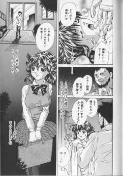 Page 111 of Kankin Reijou