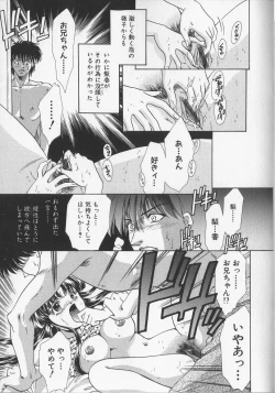 Page 121 of Kankin Reijou