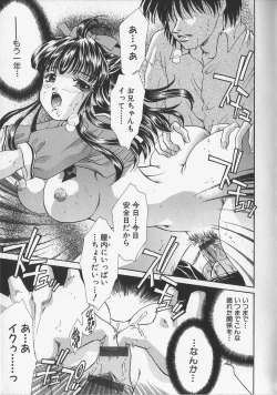 Page 131 of Kankin Reijou