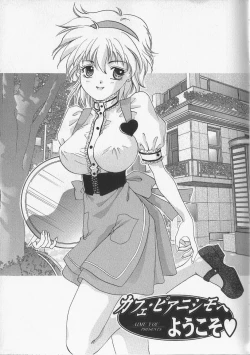 Page 157 of Kankin Reijou