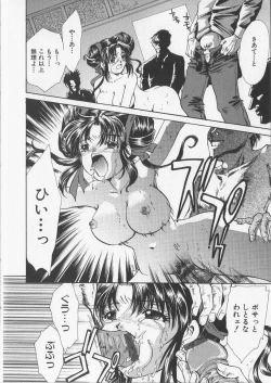 Page 44 of Kankin Reijou