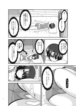 Page 43 of Massage-ten de Seibetsu o Machigaerarete Mesu ni Sareta Vtuber Chuu