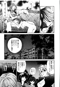 Page 146 of Wild Cats