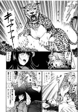 Page 147 of Wild Cats