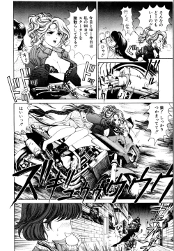 Page 19 of Wild Cats