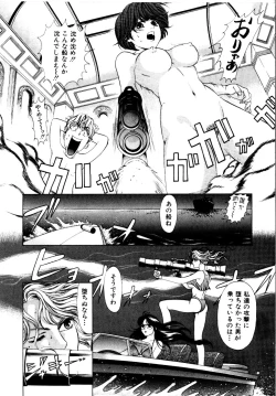 Page 93 of Wild Cats